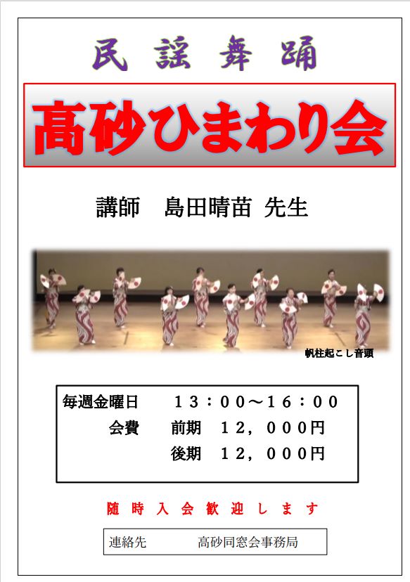 無題ドキュメント